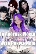 In Another World I Become a Healer With Purple Hair